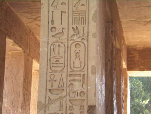 Hieroglyphics